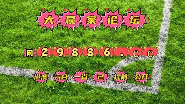 澳彩资料站61期开奖结果2023,澳彩资料站61期开奖结果2023年