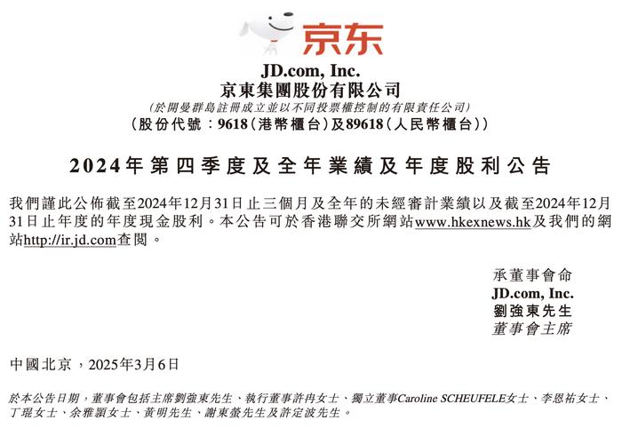 京东快递员13年100万,2020京东快递员自曝收入