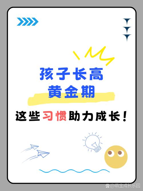 生娃后长高3厘米,生娃后长高3厘米正常吗