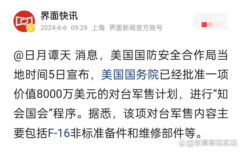 解决方案 第25页