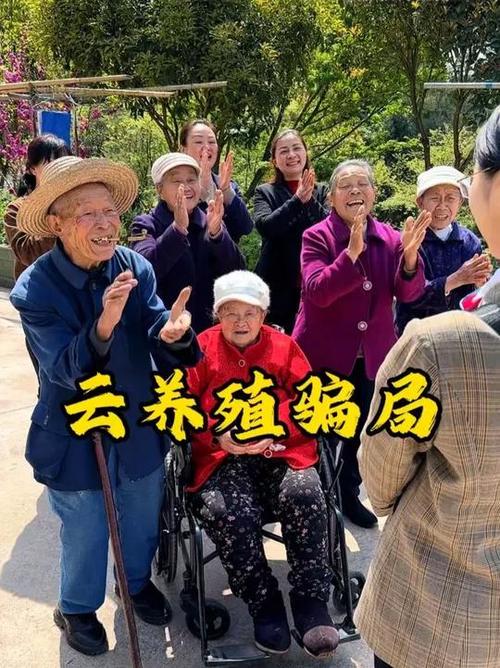 央视曝光云养殖骗局,央视曝光云养殖骗局是真的吗