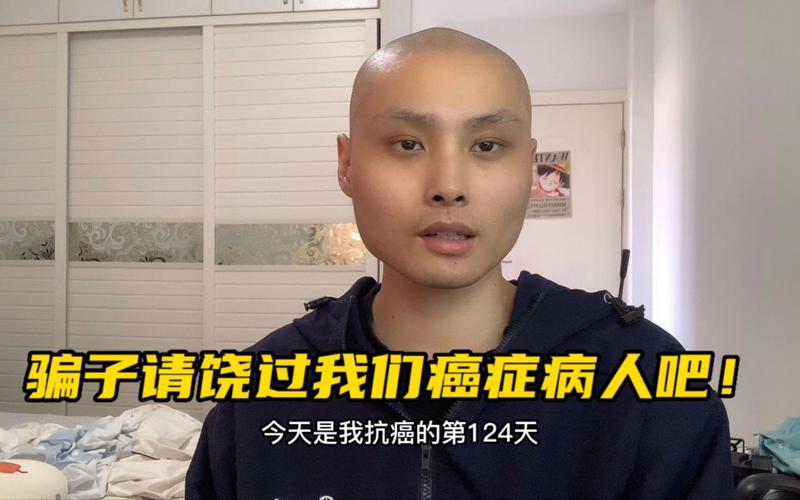 抗癌患者救活面包店,抗癌病人